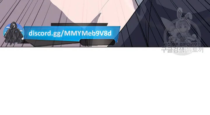 Tôi Là Người Chơi Thần Chú Đơn Độc - Chương 102.5 - Trang 63