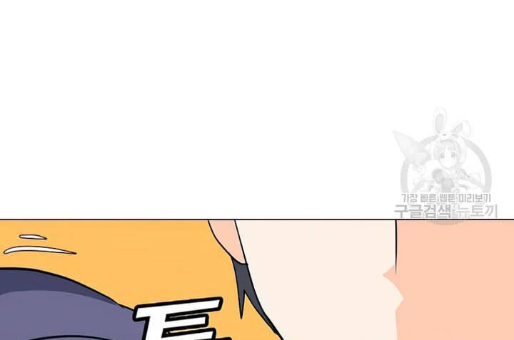 Tôi Là Người Chơi Thần Chú Đơn Độc - Chương 102.5 - Trang 71