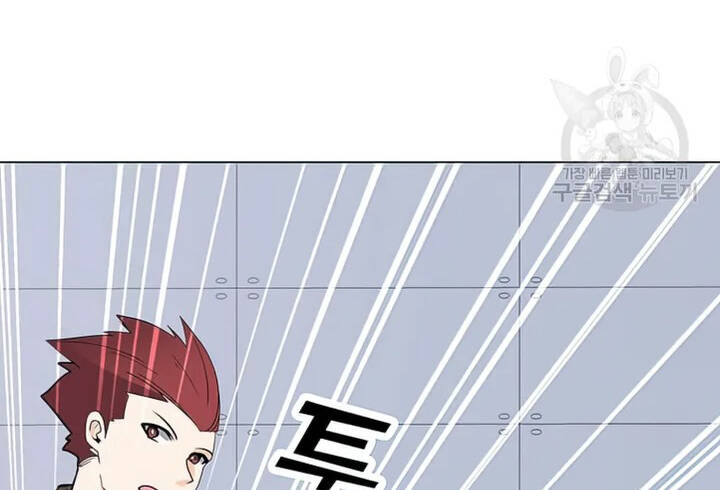 Tôi Là Người Chơi Thần Chú Đơn Độc - Chương 102.5 - Trang 84