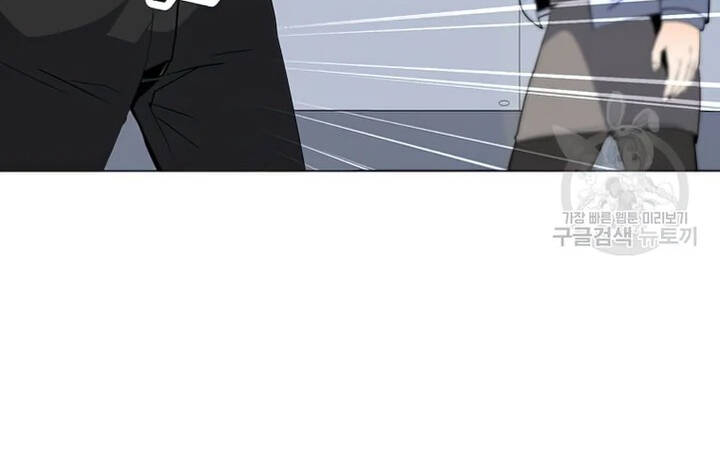 Tôi Là Người Chơi Thần Chú Đơn Độc - Chương 102.5 - Trang 86