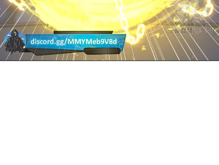 Tôi Là Người Chơi Thần Chú Đơn Độc - Chương 102.5 - Trang 9