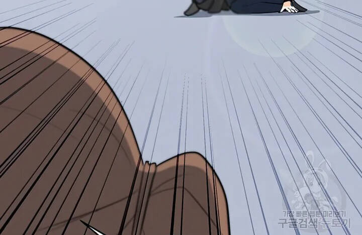 Tôi Là Người Chơi Thần Chú Đơn Độc - Chương 102.5 - Trang 96