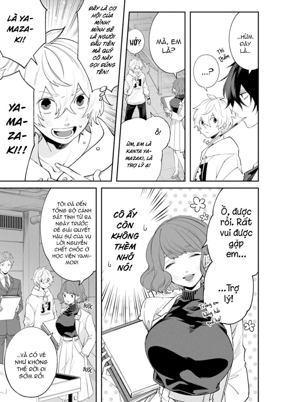 Tôi Không Thể Sống Trong Thế Giới Này Mà Không Ngừng Nguyền Rủa - Chương 5 - Trang 11