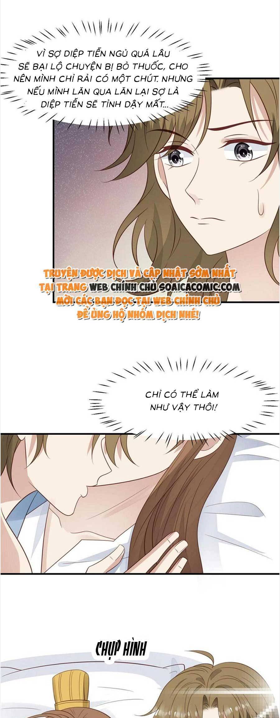 Dựa Vào Đại Lão Ổn Định Vị Trí C Trong Nam Đoàn - Chương 191 - Trang 15