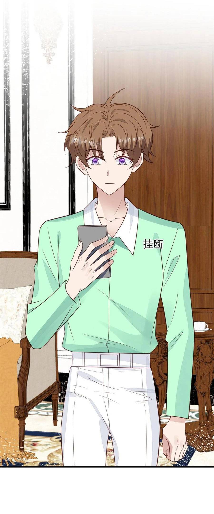 Dựa Vào Đại Lão Ổn Định Vị Trí C Trong Nam Đoàn - Chương 193 - Trang 8