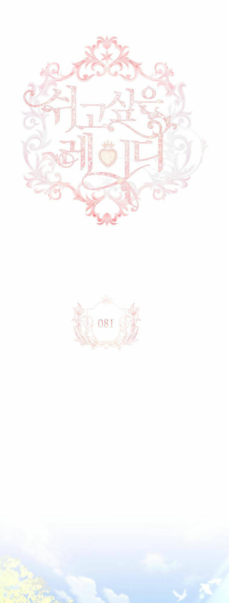 Để Yên Cho Tiểu Thư Hiền - Chương 81 - Trang 19