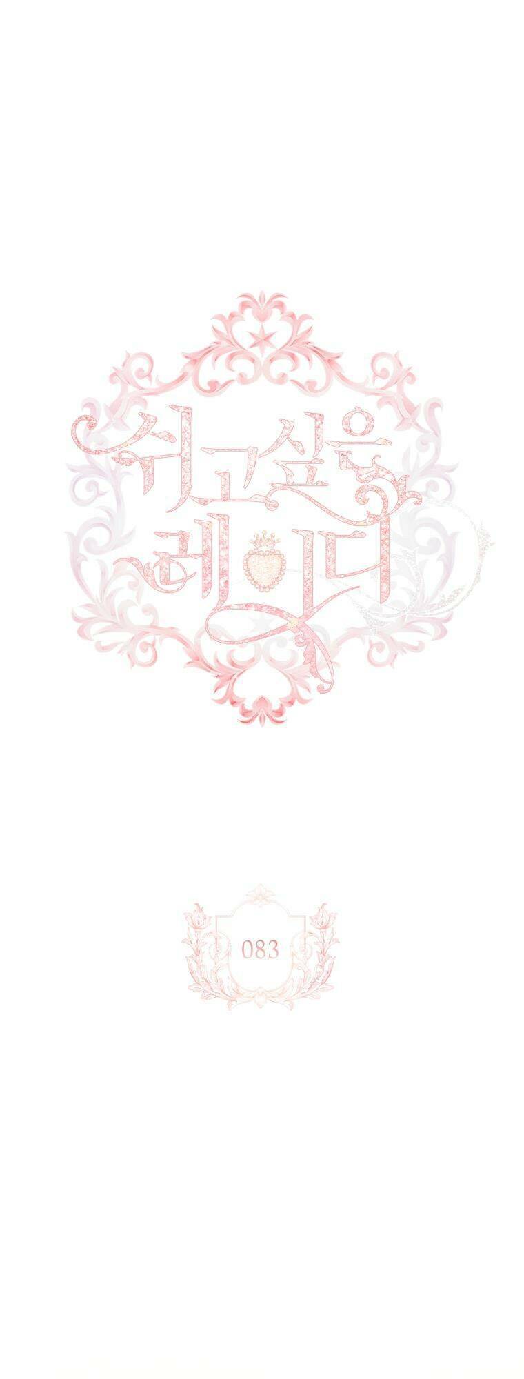 Để Yên Cho Tiểu Thư Hiền - Chương 83 - Trang 1