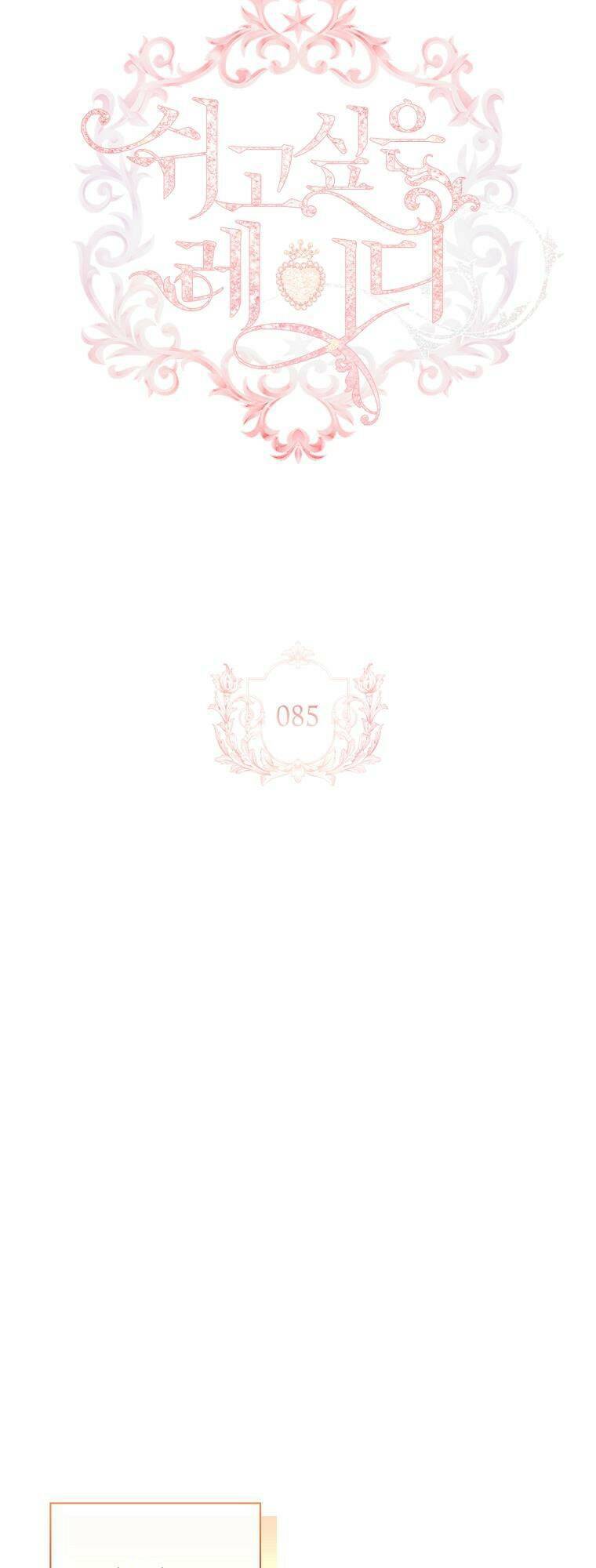 Để Yên Cho Tiểu Thư Hiền - Chương 85 - Trang 9