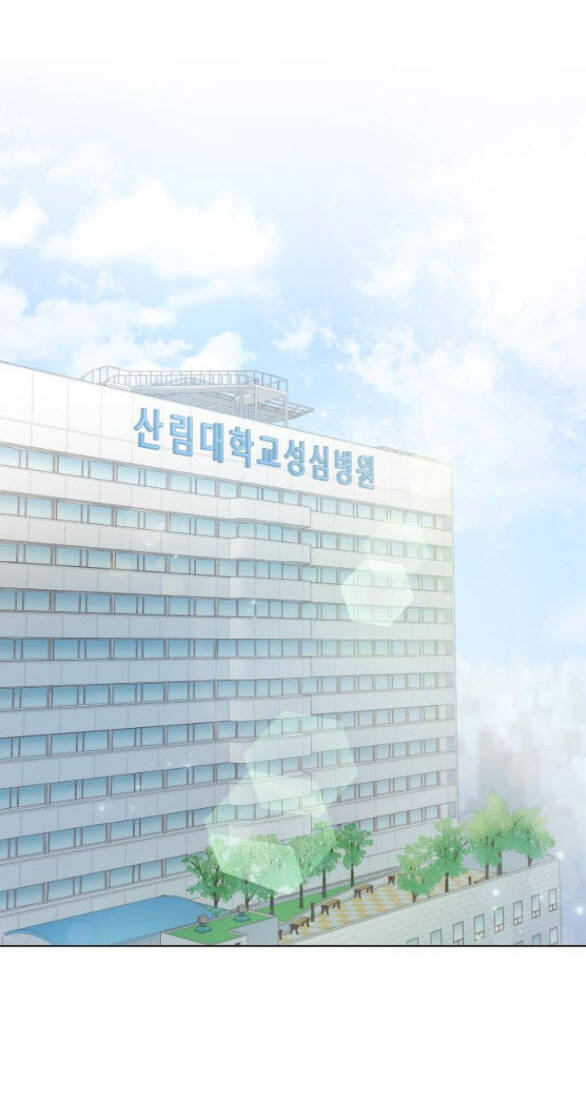 Kết Thúc Nhất Định Sẽ Có Hậu - Chương 101.1 - Trang 36