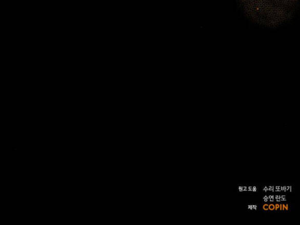 Kết Thúc Nhất Định Sẽ Có Hậu - Chương 102.1 - Trang 50