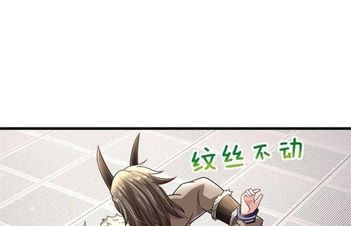 Thuộc Tính Của Ta Đều Thêm Sức Mạnh - Chương 67 - Trang 20