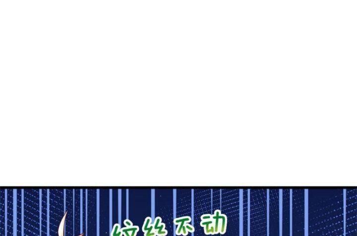 Thuộc Tính Của Ta Đều Thêm Sức Mạnh - Chương 67 - Trang 32