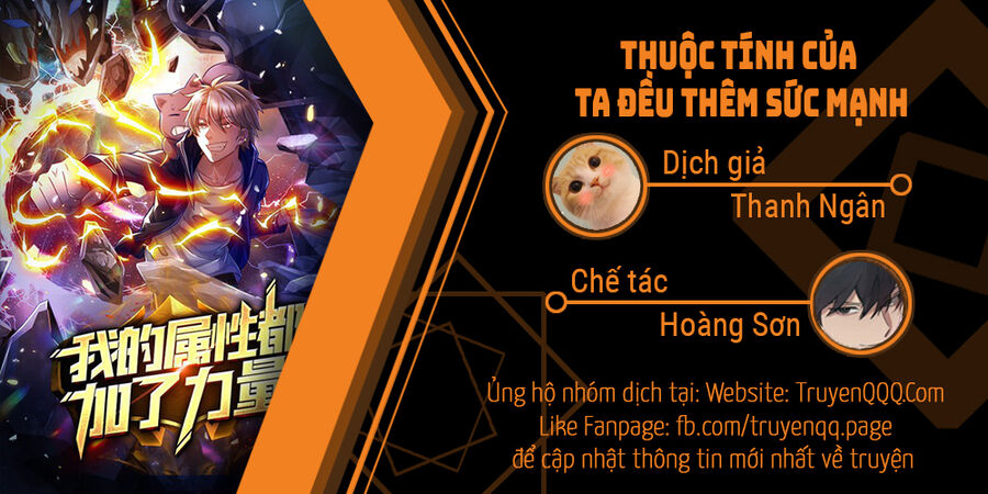 Thuộc Tính Của Ta Đều Thêm Sức Mạnh - Chương 70 - Trang 1