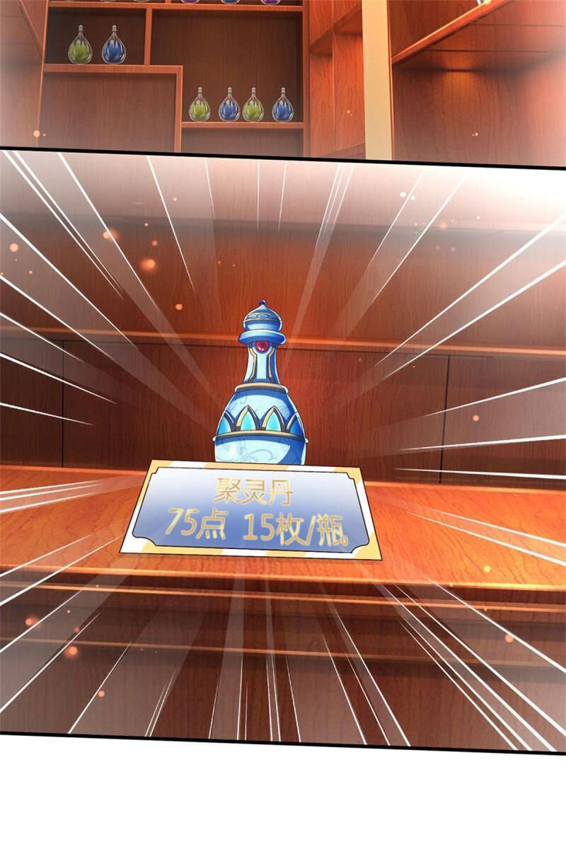 Thuộc Tính Của Ta Đều Thêm Sức Mạnh - Chương 70 - Trang 14