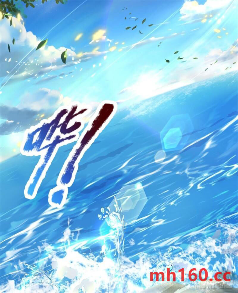 Thuộc Tính Của Ta Đều Thêm Sức Mạnh - Chương 72 - Trang 2