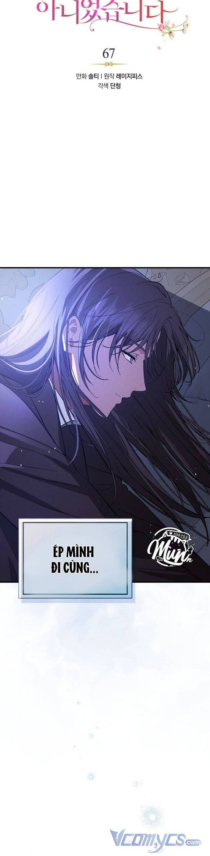 Tôi Không Cố Ý Quyến Rũ Nam Chính Đâu! - Chương 67 - Trang 15