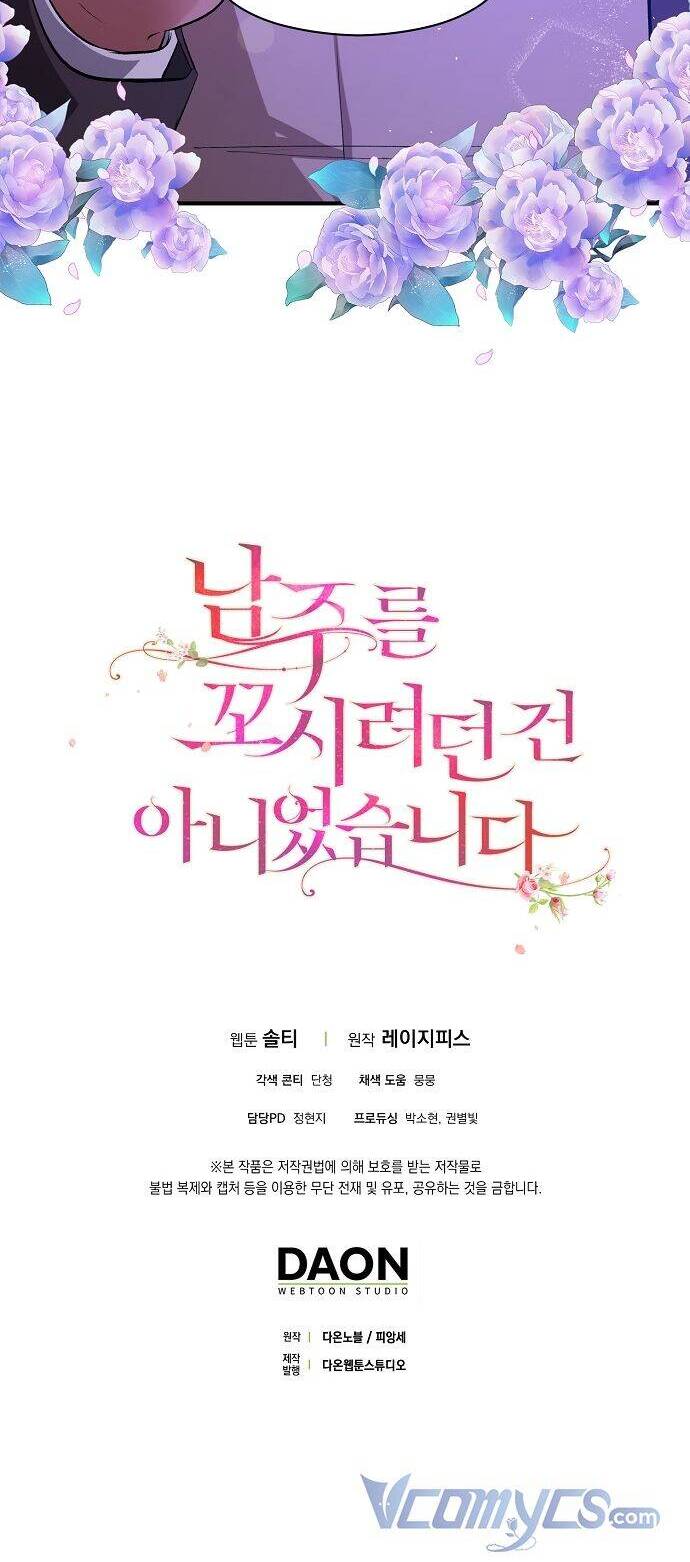 Tôi Không Cố Ý Quyến Rũ Nam Chính Đâu! - Chương 67 - Trang 49