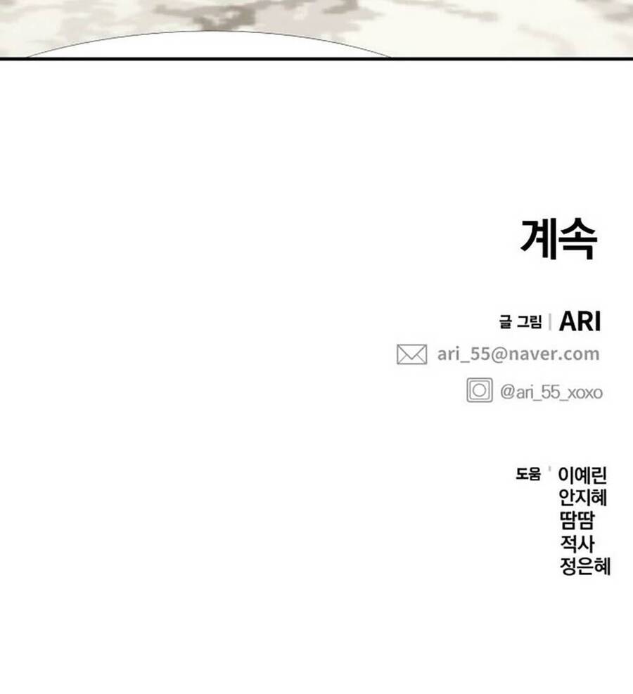 Gửi Em, Người Nuốt Trọn Vì Sao - Chương 107.2 - Trang 79