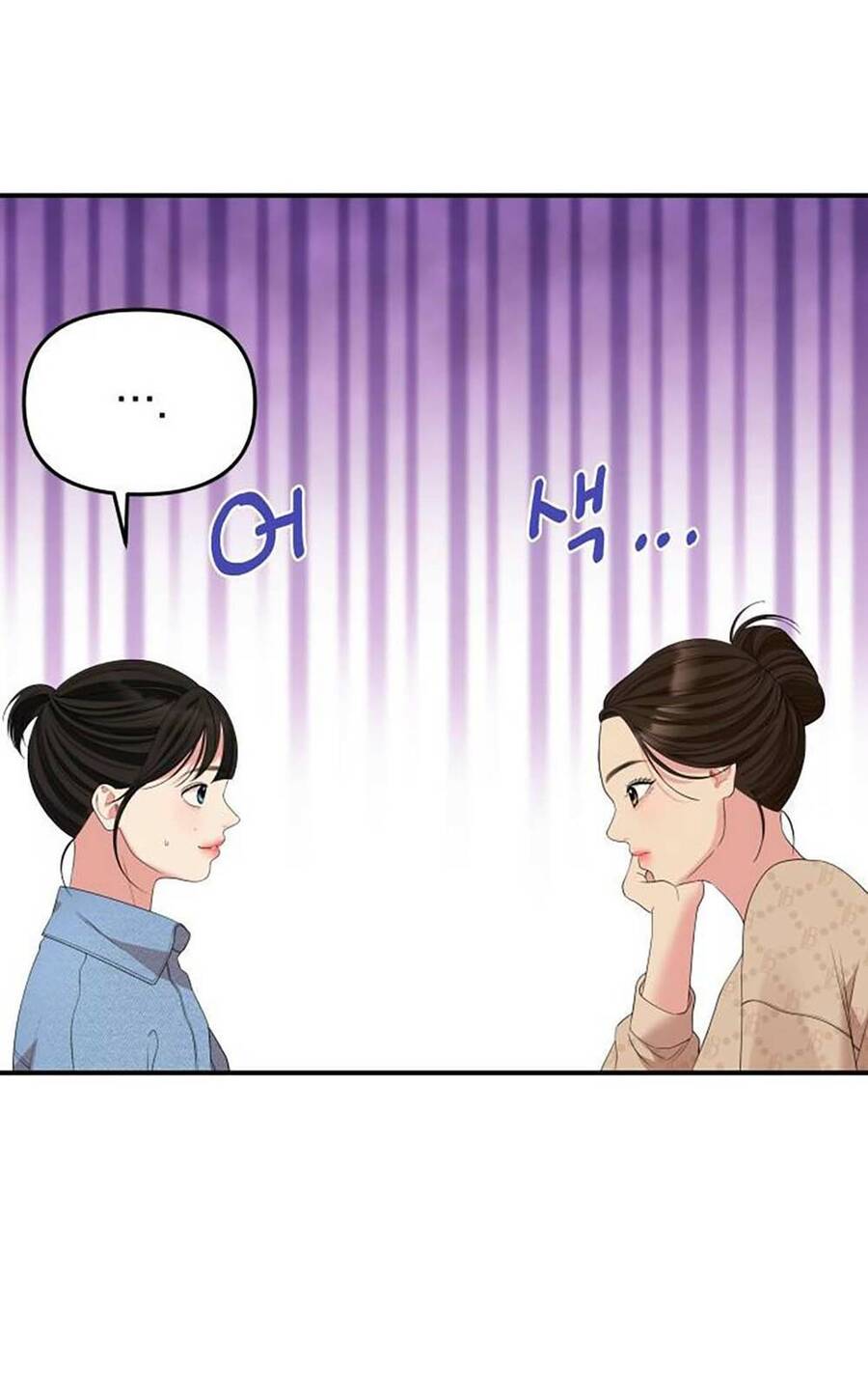 Gửi Em, Người Nuốt Trọn Vì Sao - Chương 108.1 - Trang 34