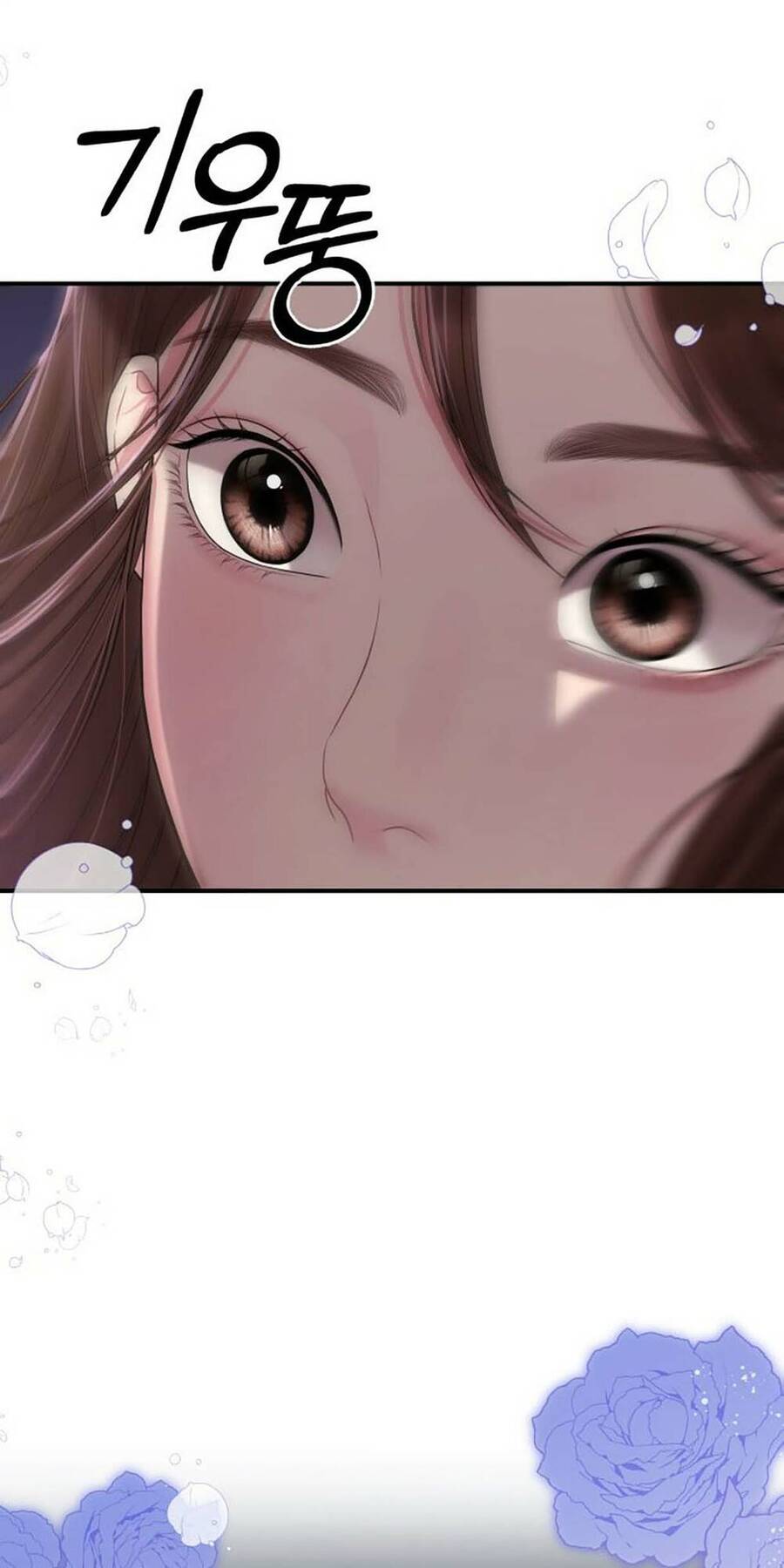 Gửi Em, Người Nuốt Trọn Vì Sao - Chương 109.2 - Trang 49