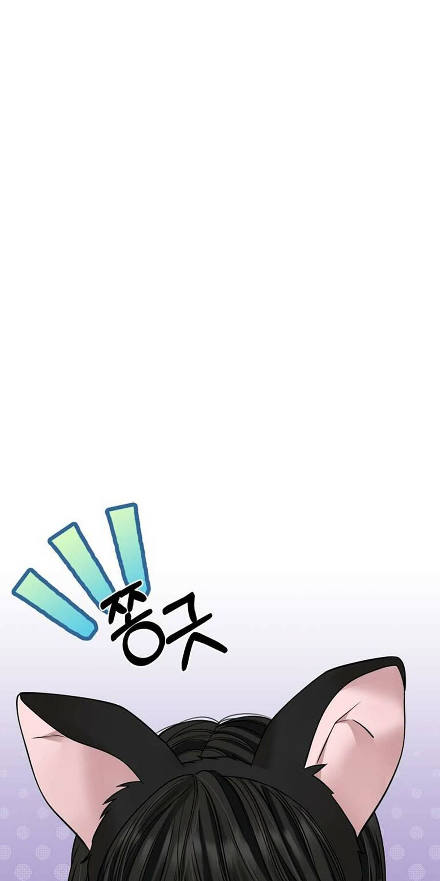 Gửi Em, Người Nuốt Trọn Vì Sao - Chương 109.2 - Trang 63