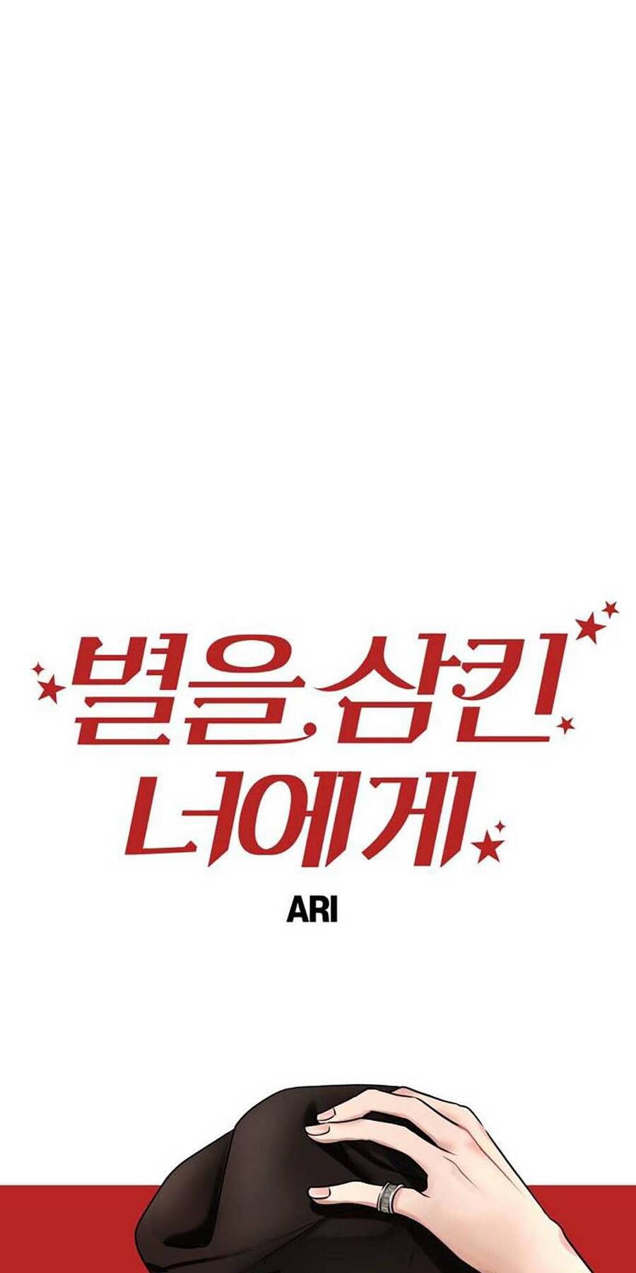 Gửi Em, Người Nuốt Trọn Vì Sao - Chương 110.1 - Trang 37