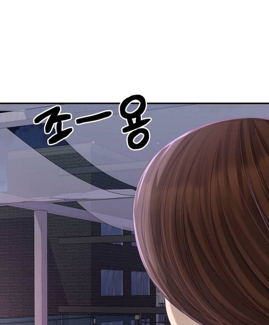 Gửi Em, Người Nuốt Trọn Vì Sao - Chương 112.1 - Trang 11