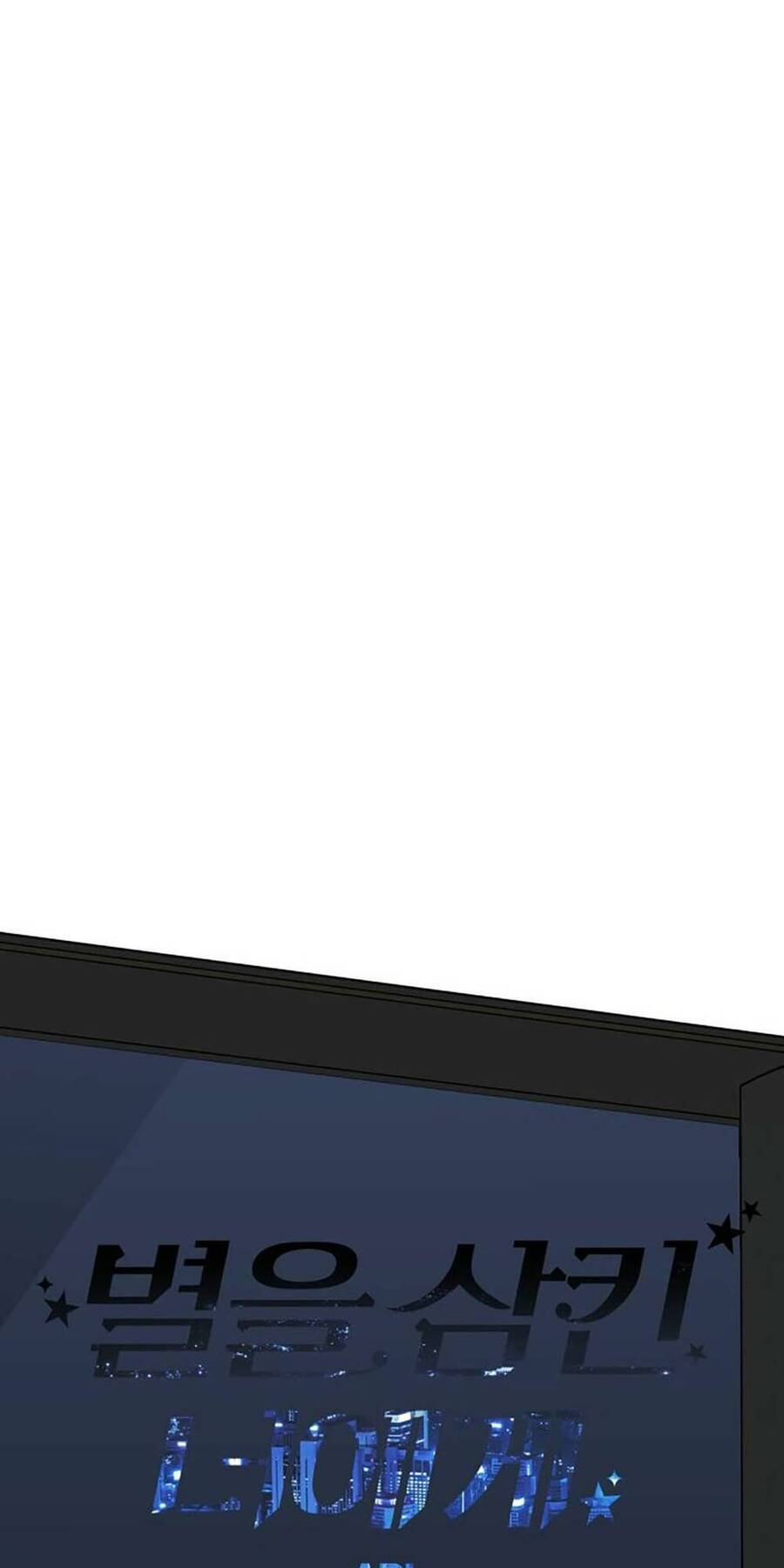 Gửi Em, Người Nuốt Trọn Vì Sao - Chương 113.1 - Trang 43