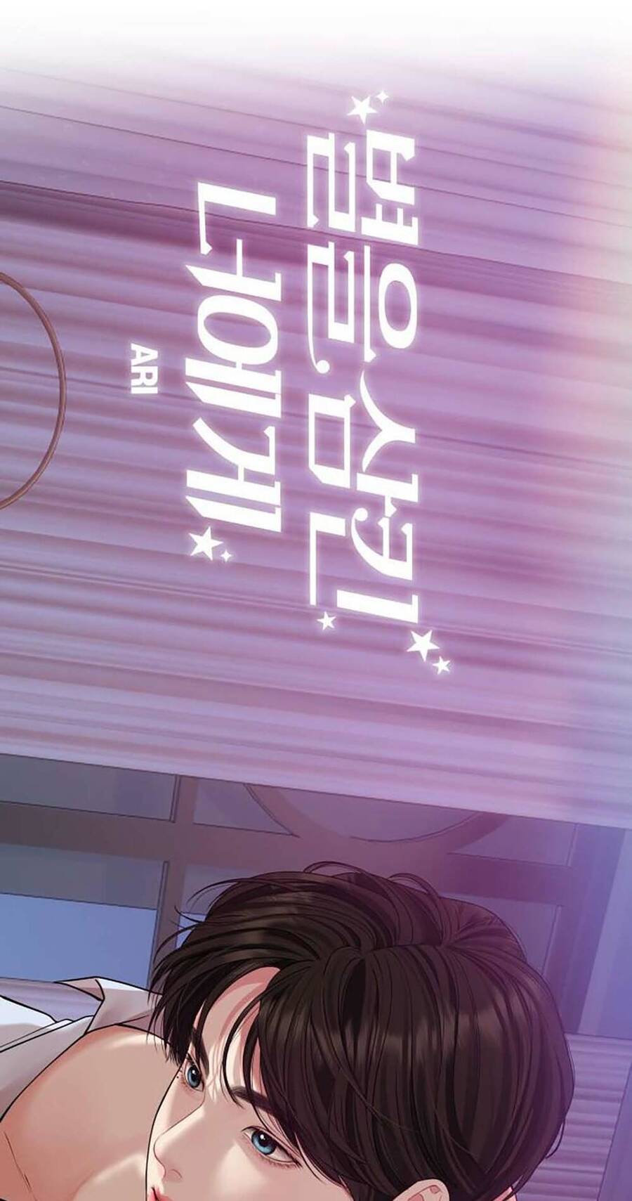 Gửi Em, Người Nuốt Trọn Vì Sao - Chương 114.2 - Trang 25