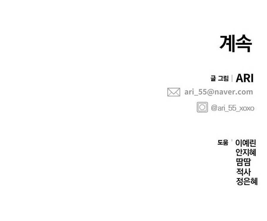 Gửi Em, Người Nuốt Trọn Vì Sao - Chương 114.2 - Trang 85