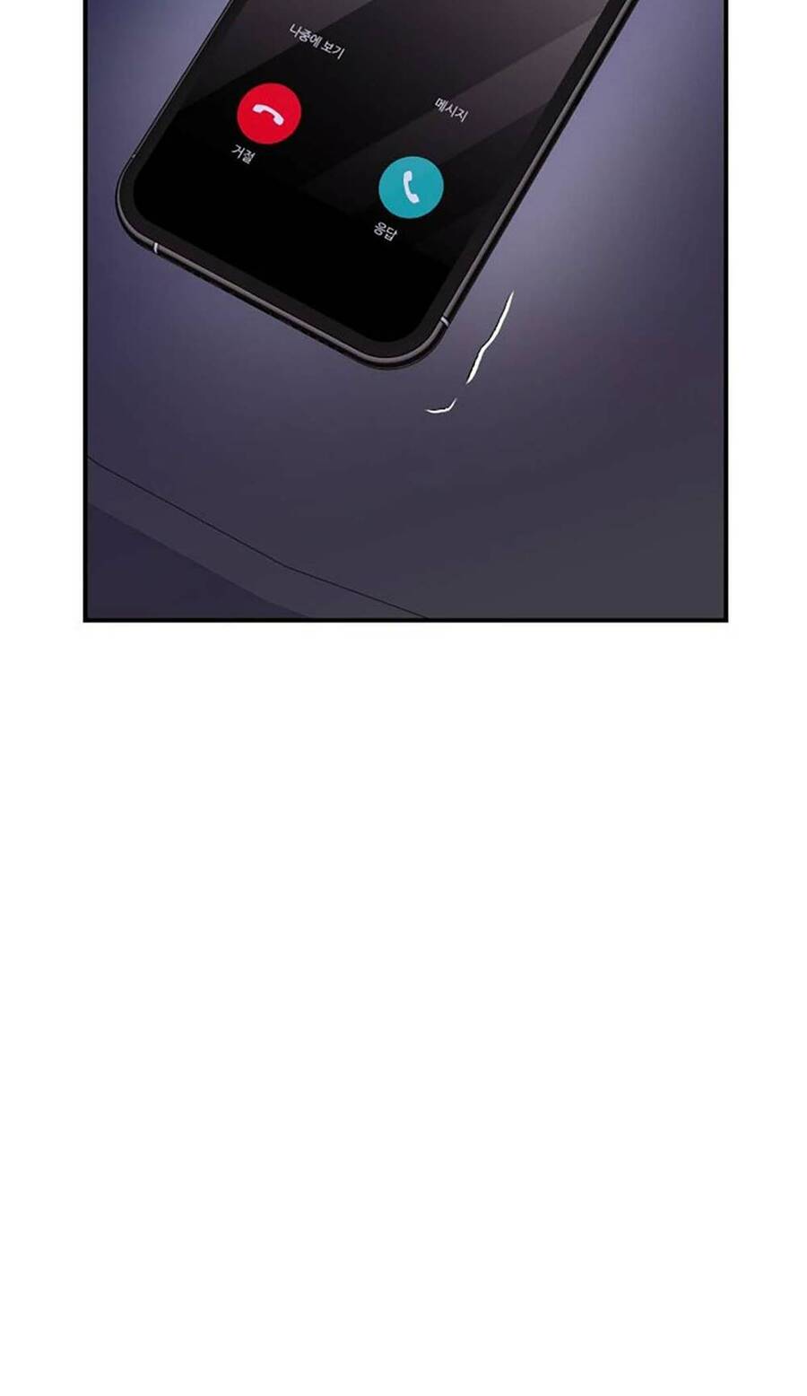 Gửi Em, Người Nuốt Trọn Vì Sao - Chương 115.1 - Trang 56