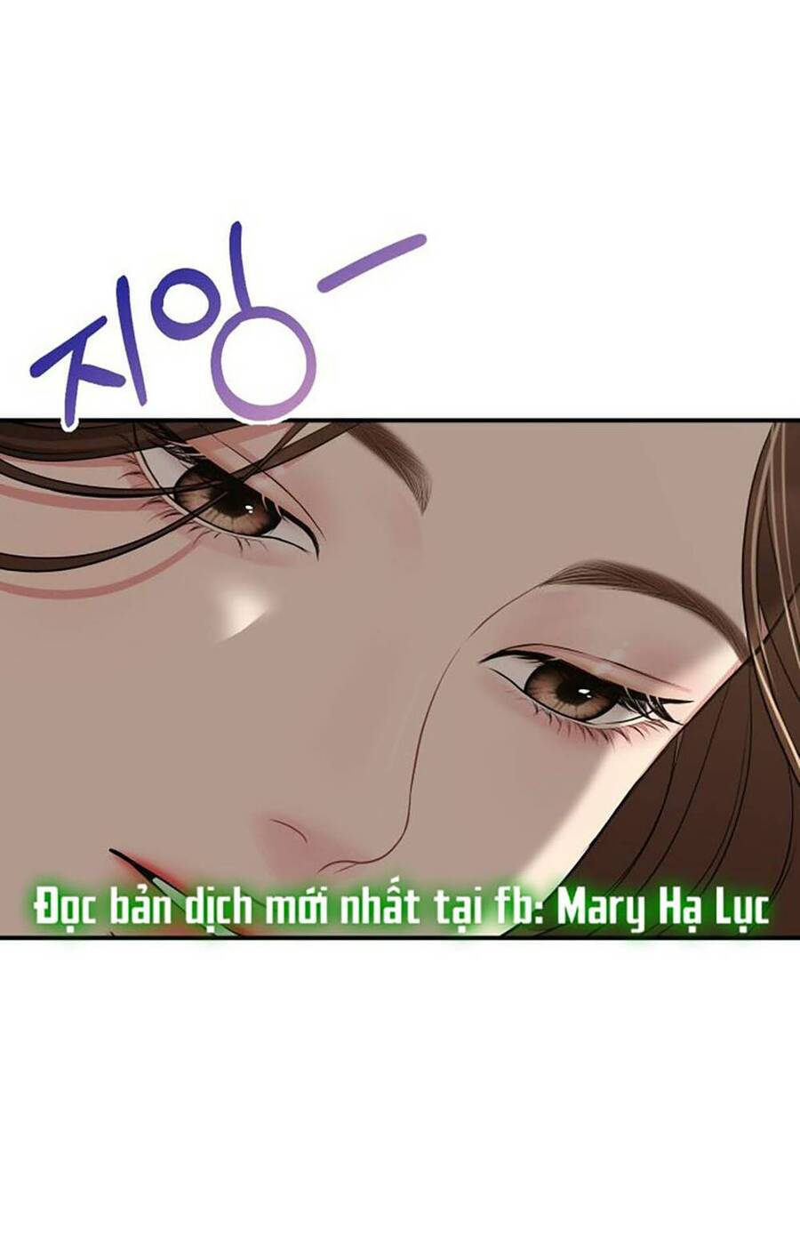 Gửi Em, Người Nuốt Trọn Vì Sao - Chương 115.2 - Trang 5