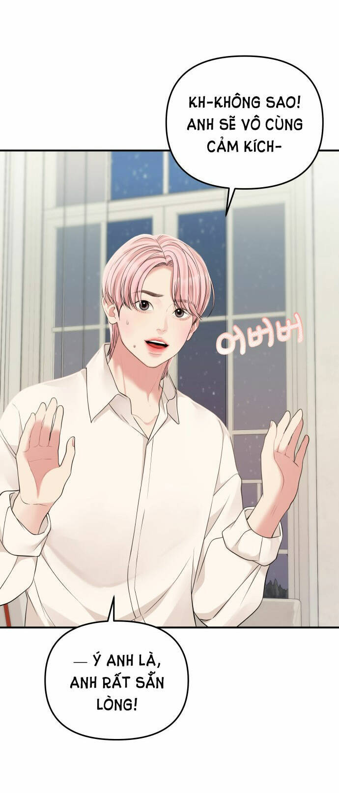 Gửi Em, Người Nuốt Trọn Vì Sao - Chương 117.1 - Trang 7