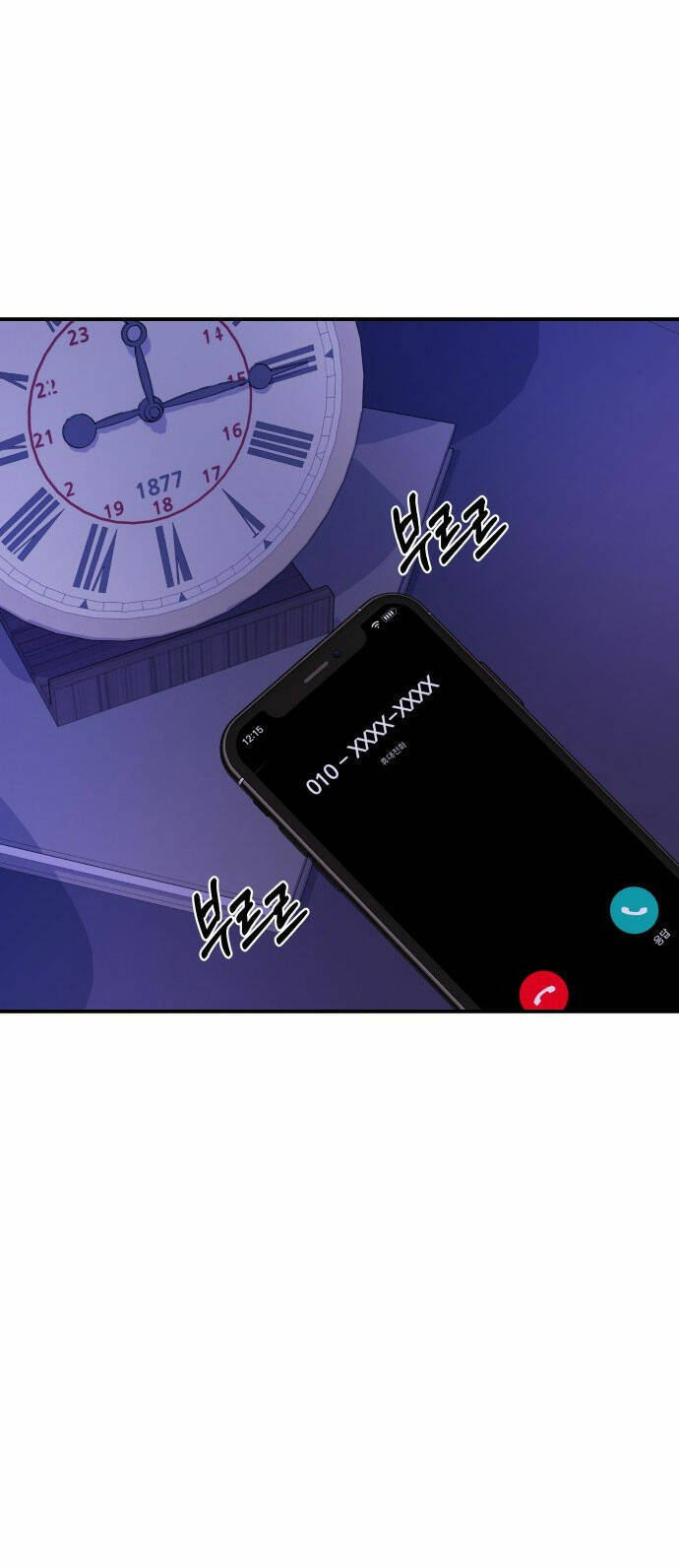 Gửi Em, Người Nuốt Trọn Vì Sao - Chương 117.2 - Trang 3