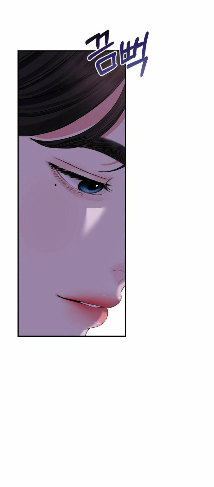 Gửi Em, Người Nuốt Trọn Vì Sao - Chương 117.2 - Trang 6