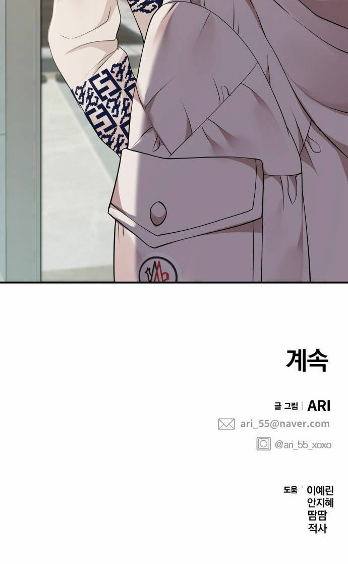 Gửi Em, Người Nuốt Trọn Vì Sao - Chương 119.2 - Trang 57