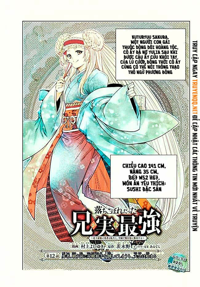 Anh Hùng Mạnh Nhất Lịch Sử Chuyển Sinh Và Vô Tình Trở Nên Vô Dịch Ở Học Viện - Chương 12.1 - Trang 2