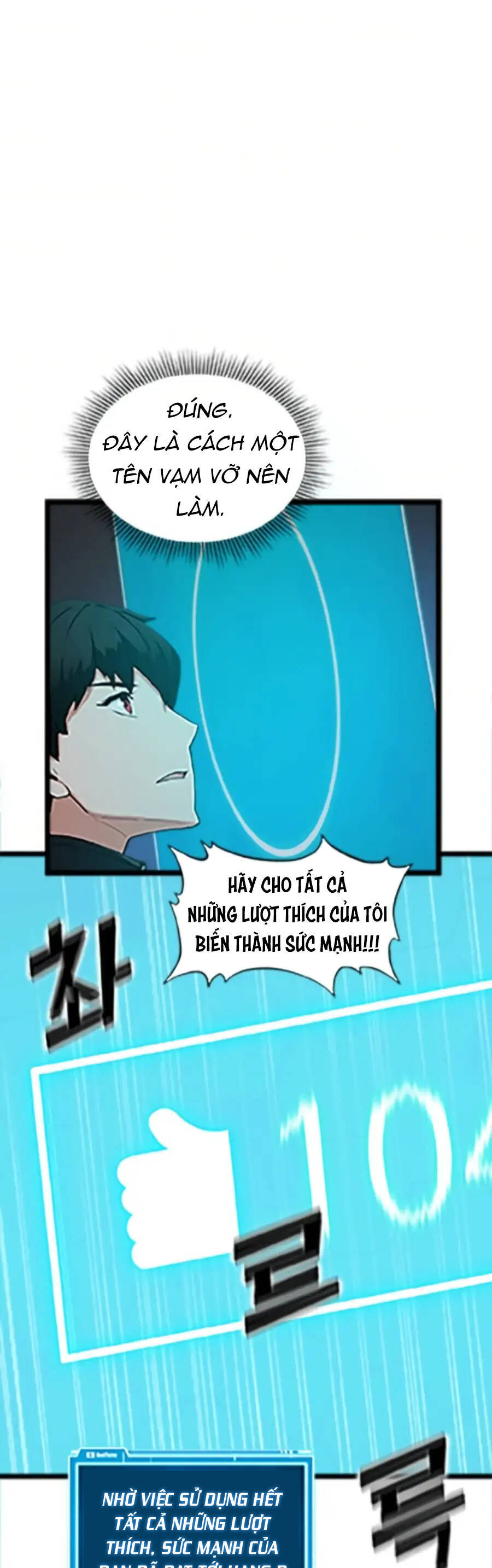 Tăng Cấp Bằng Việc Giơ Ngón Cái - Chương 33 - Trang 47