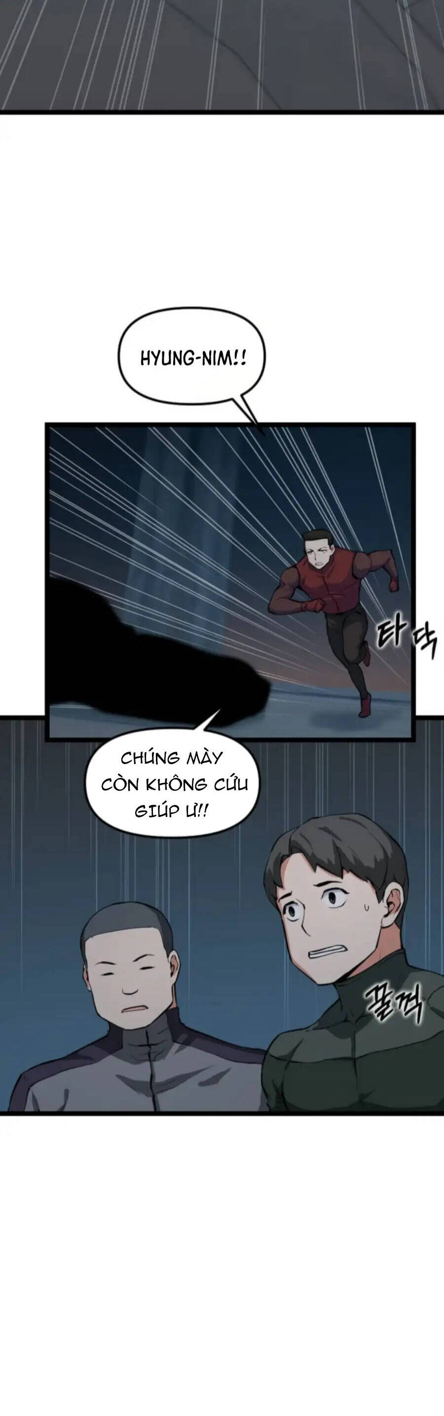 Tăng Cấp Bằng Việc Giơ Ngón Cái - Chương 33 - Trang 21