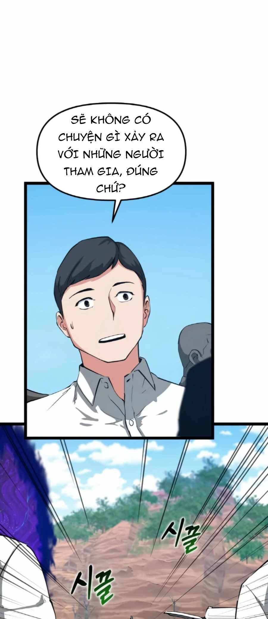 Tăng Cấp Bằng Việc Giơ Ngón Cái - Chương 34 - Trang 53