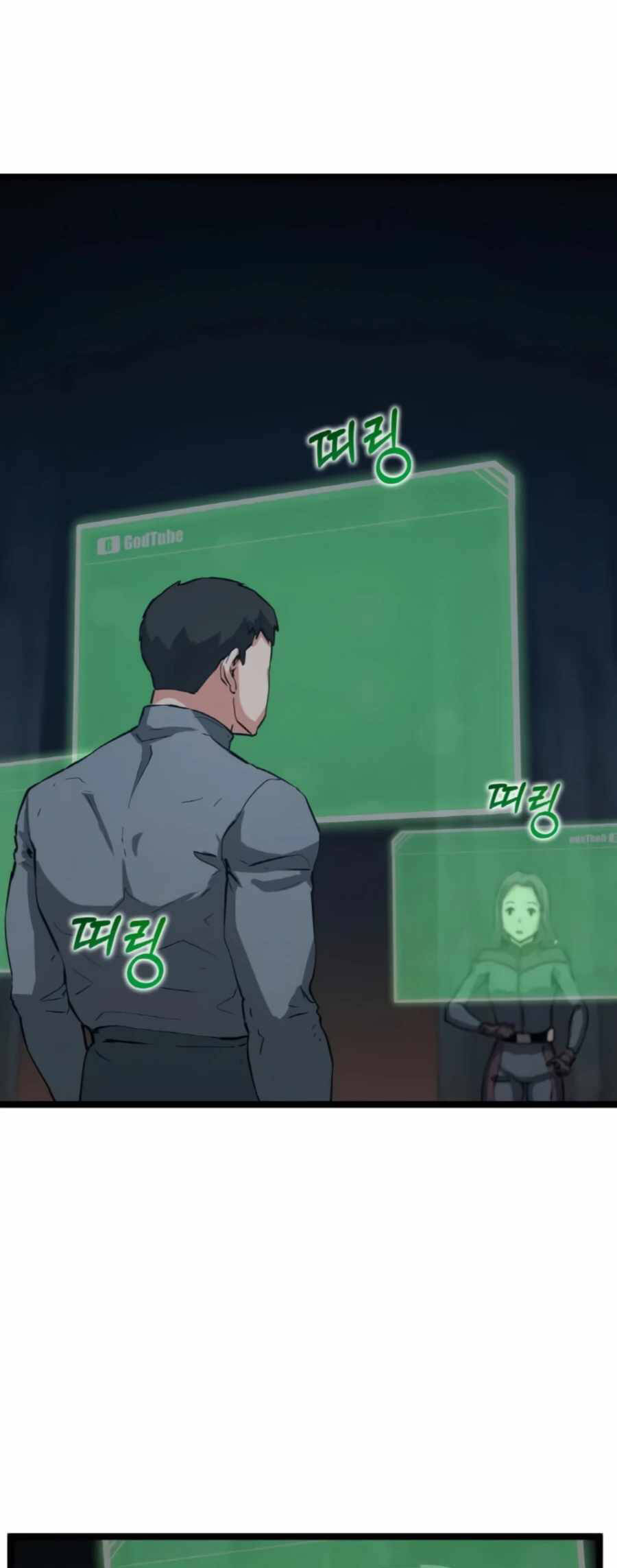 Tăng Cấp Bằng Việc Giơ Ngón Cái - Chương 34 - Trang 42