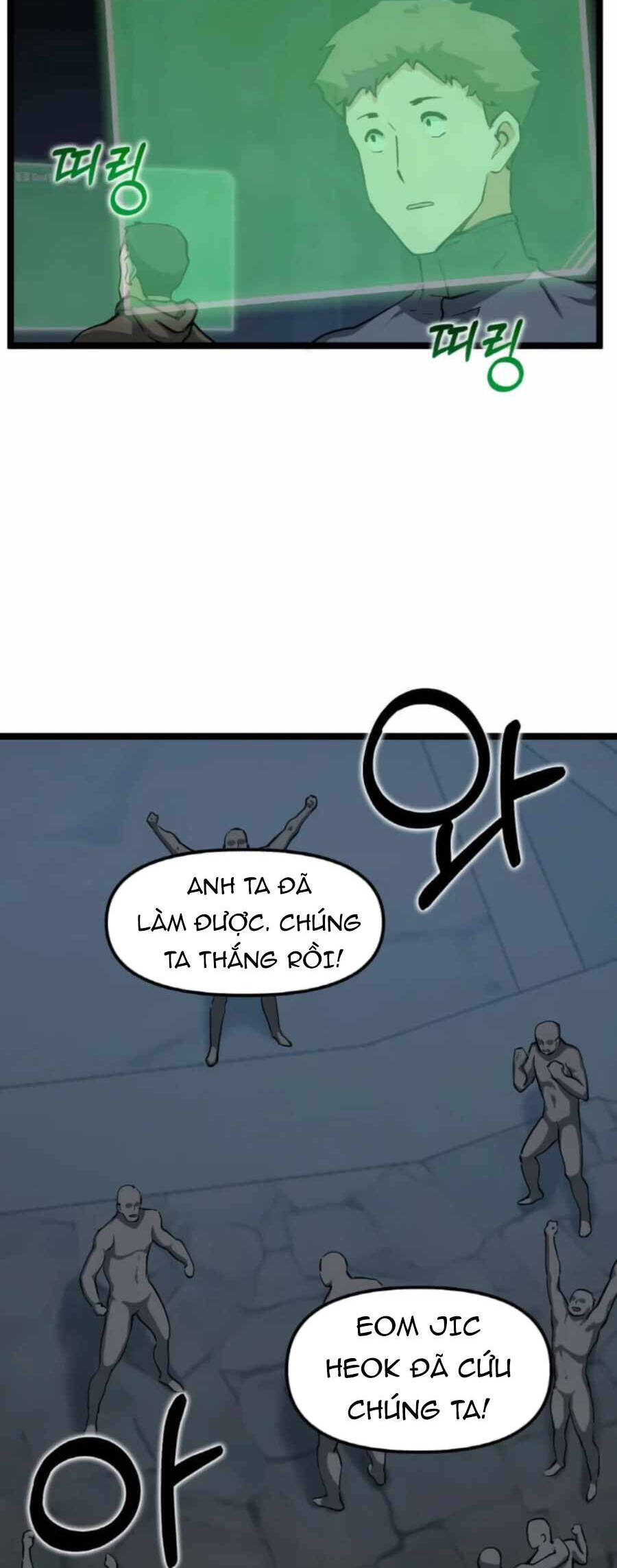 Tăng Cấp Bằng Việc Giơ Ngón Cái - Chương 34 - Trang 43