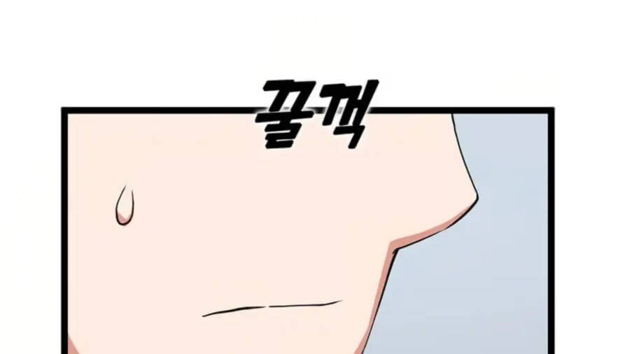 Tăng Cấp Bằng Việc Giơ Ngón Cái - Chương 36.5 - Trang 95