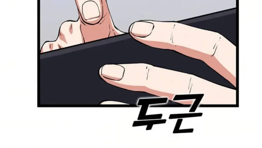 Tăng Cấp Bằng Việc Giơ Ngón Cái - Chương 36.5 - Trang 100