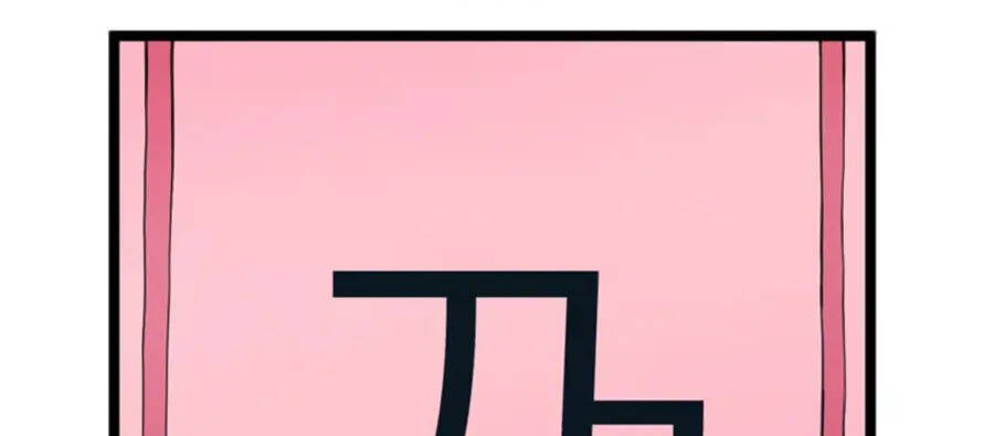 Tăng Cấp Bằng Việc Giơ Ngón Cái - Chương 36 - Trang 22