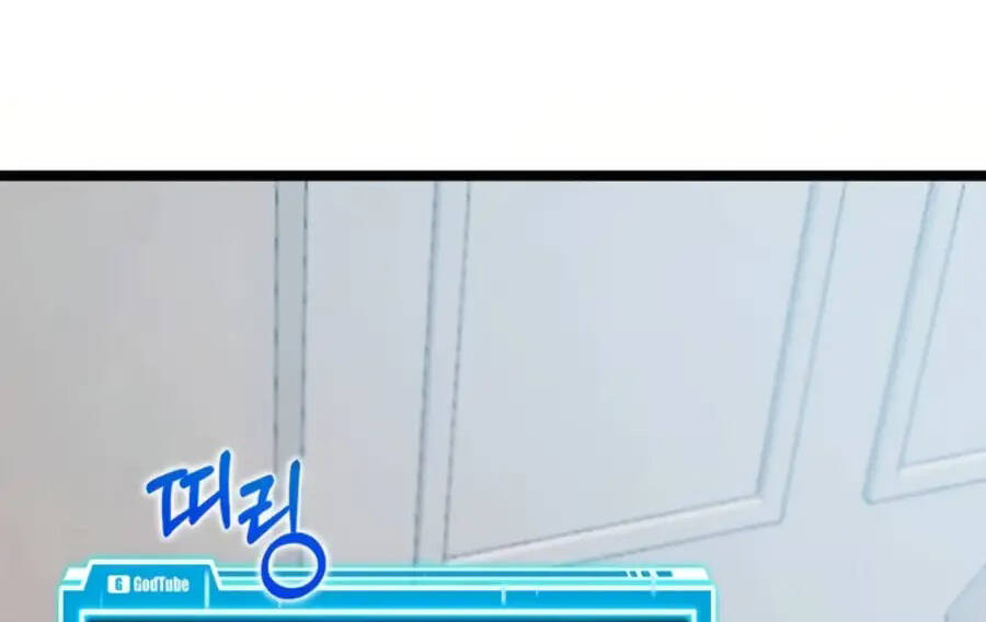 Tăng Cấp Bằng Việc Giơ Ngón Cái - Chương 36 - Trang 43