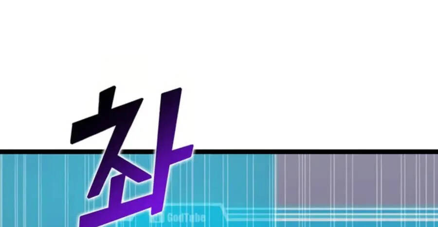 Tăng Cấp Bằng Việc Giơ Ngón Cái - Chương 36 - Trang 85