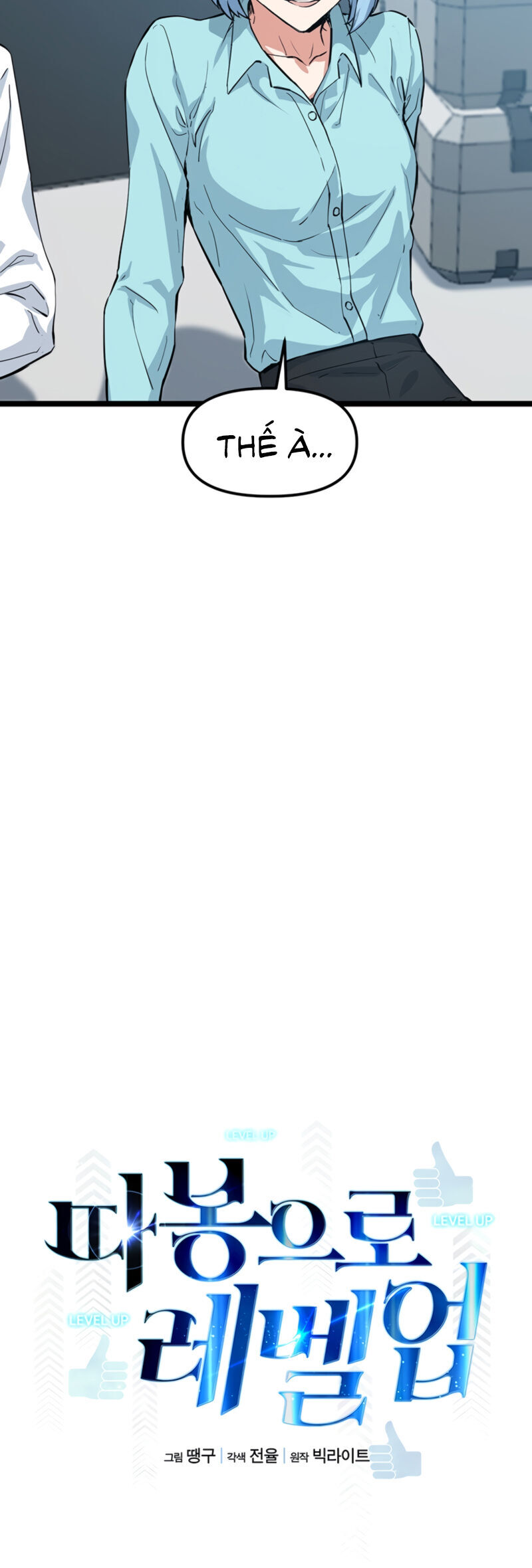 Tăng Cấp Bằng Việc Giơ Ngón Cái - Chương 37 - Trang 22