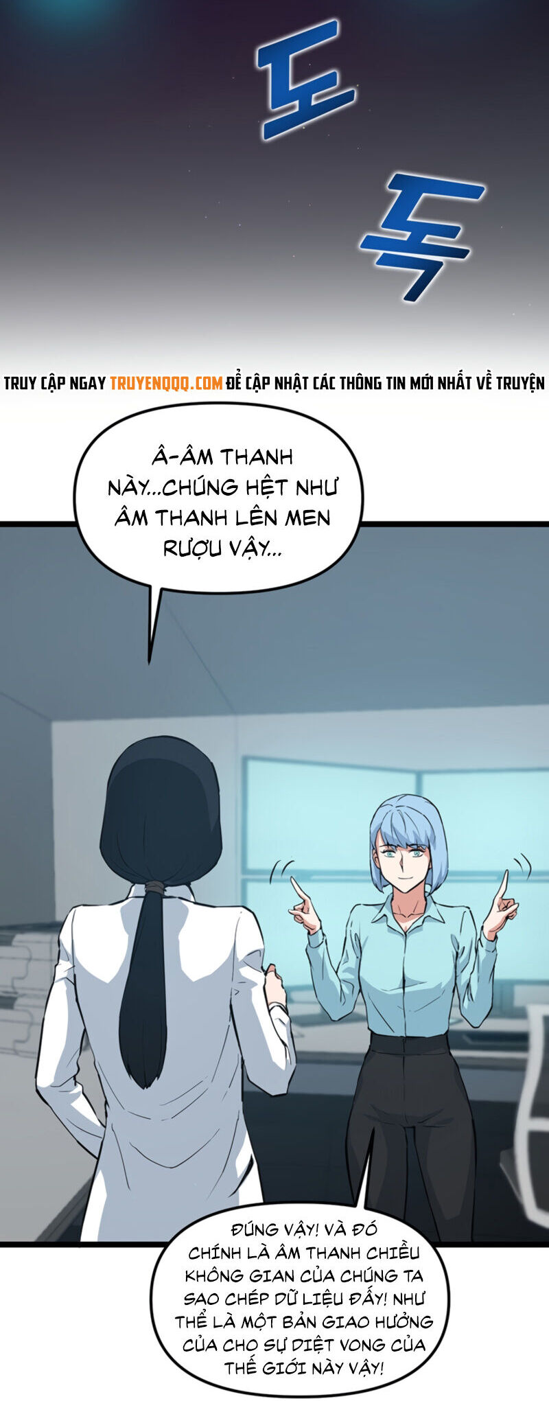 Tăng Cấp Bằng Việc Giơ Ngón Cái - Chương 37 - Trang 11
