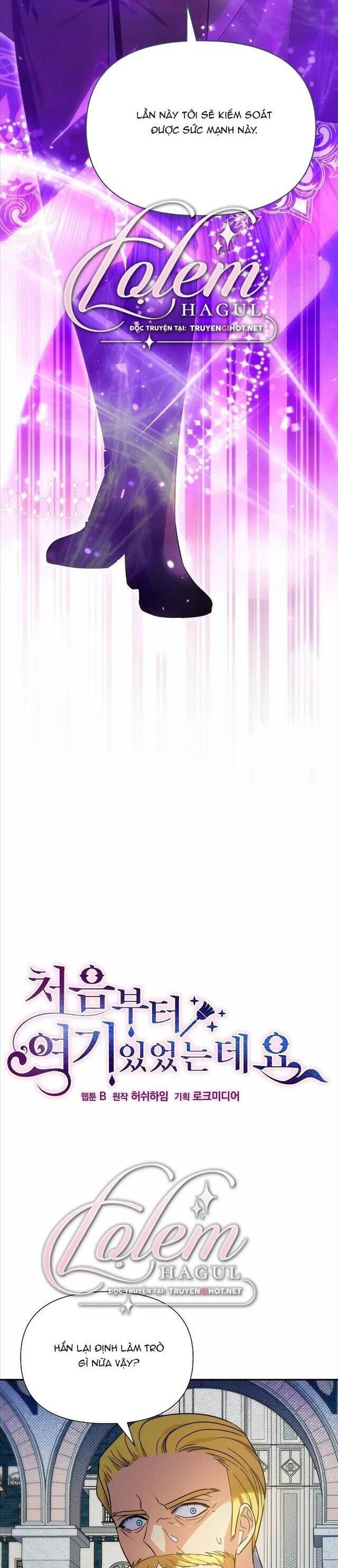 Từ Lúc Bắt Đầu Tôi Vẫn Luôn Ở Bên Em - Chương 79.1 - Trang 5